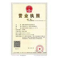 尻屄视频高档最好>
                                      
                                        <span>营业执照</span>
                                    </a> 
                                    
                                </li>
                                
                                                                
		<li>
                                    <a href=